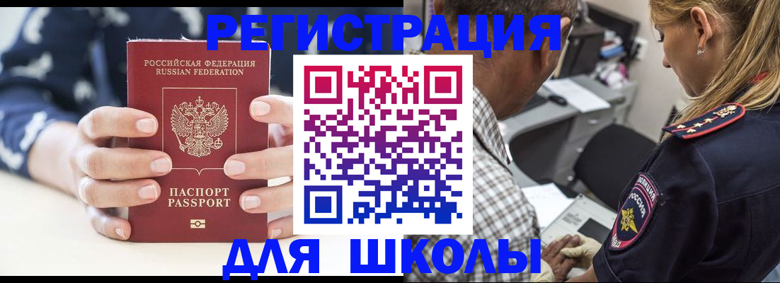 прописка поиск в Камчатском крае