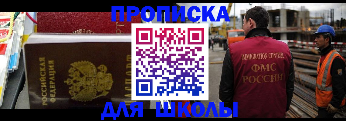 временная регистрация недорого в Камчатском крае
