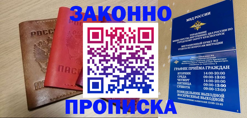регистрация в Камчатском крае