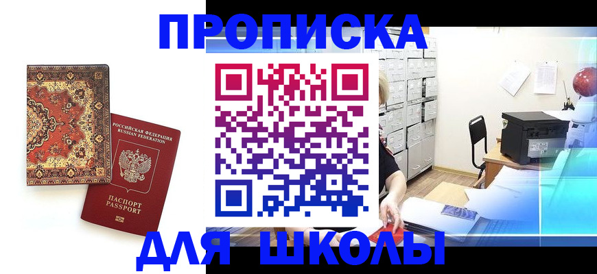 временная регистрация собственник в Камчатском крае